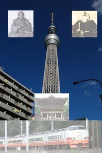 Skytree000