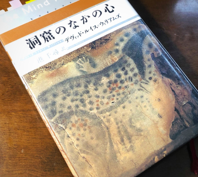 レイラインハンター日記 大地との対話 Ley Hunter Journal 09 生命